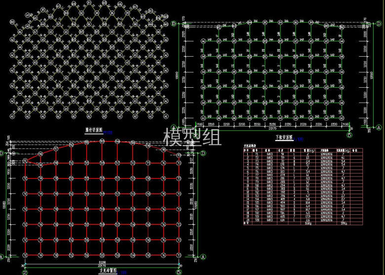 QQ截图20200827202352.jpg