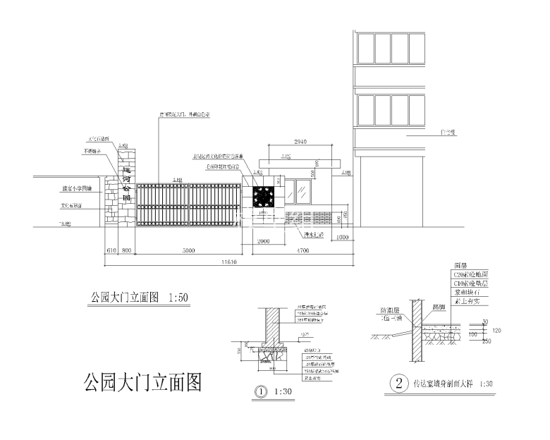 公园大门入口设计施工图（46套）002