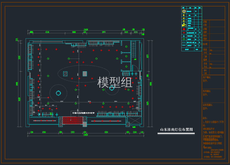 QQ截图20191112152407.png