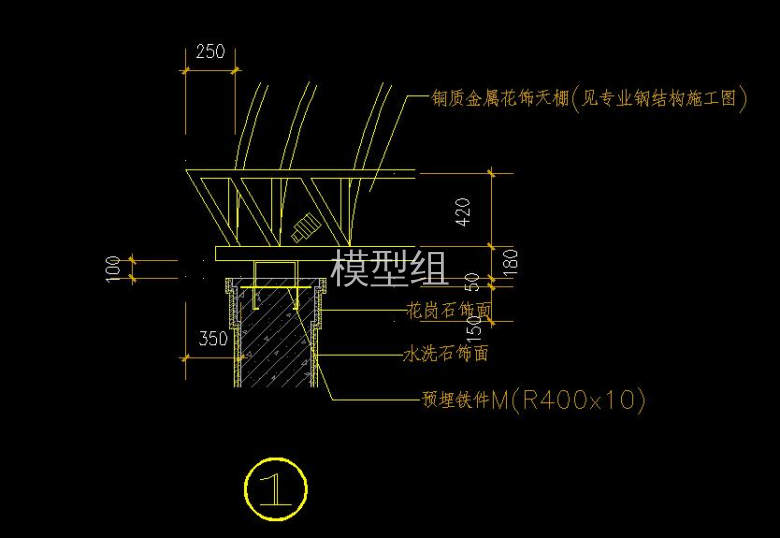 节点大样.jpg