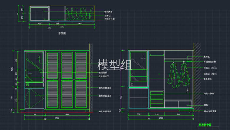 更衣柜大样.jpg