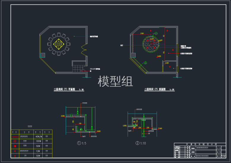 QQ截图20191129090655.png