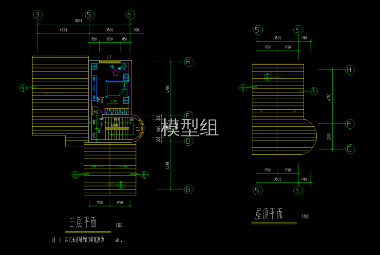 三层平面图、屋顶平面图.png