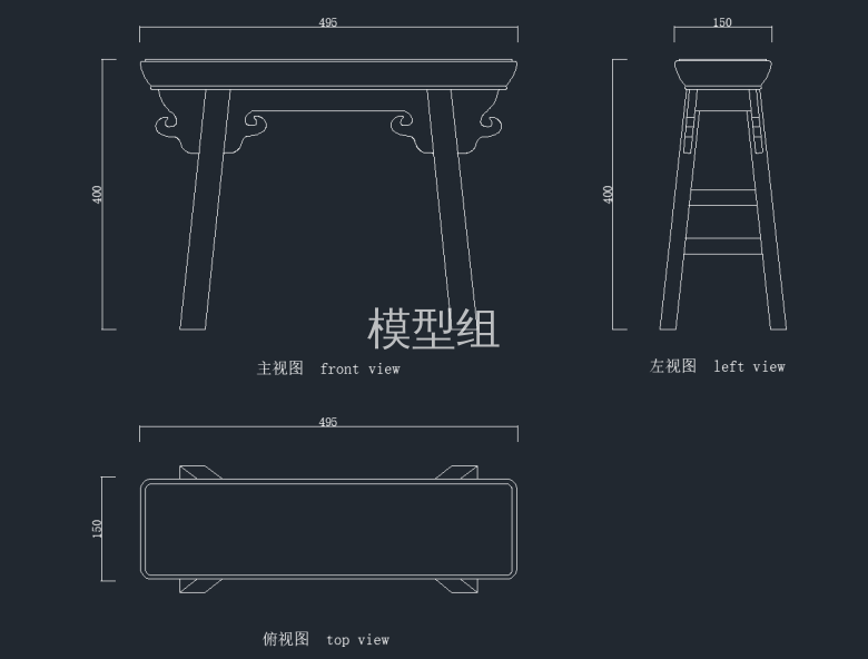 清代榉木夹头榫小条凳.png