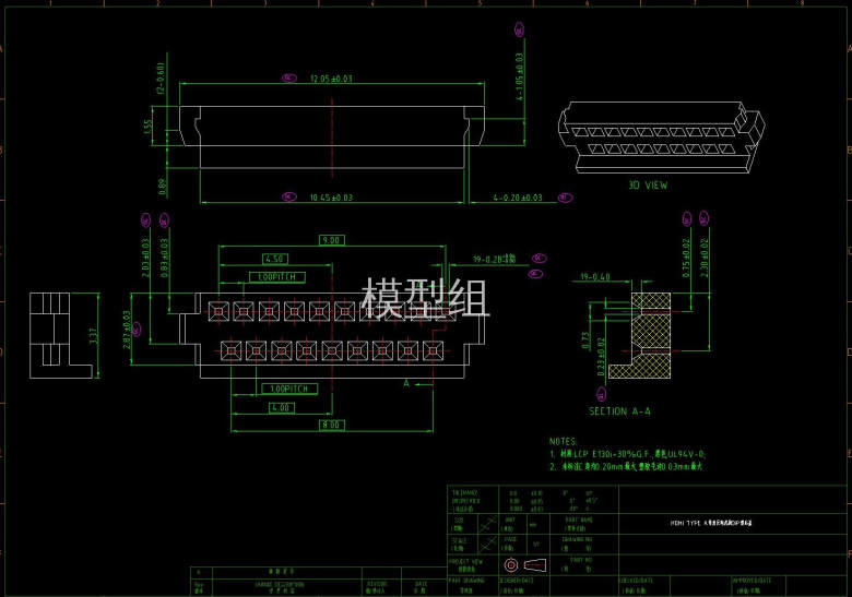 HDMI TYPE A母座反向沉板DIP型后盖.jpg