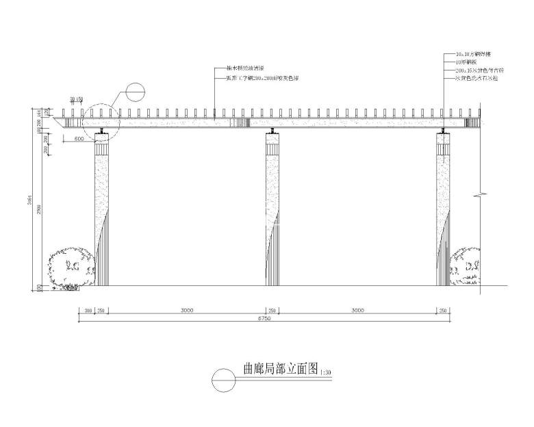 2玻璃曲廊大样详图