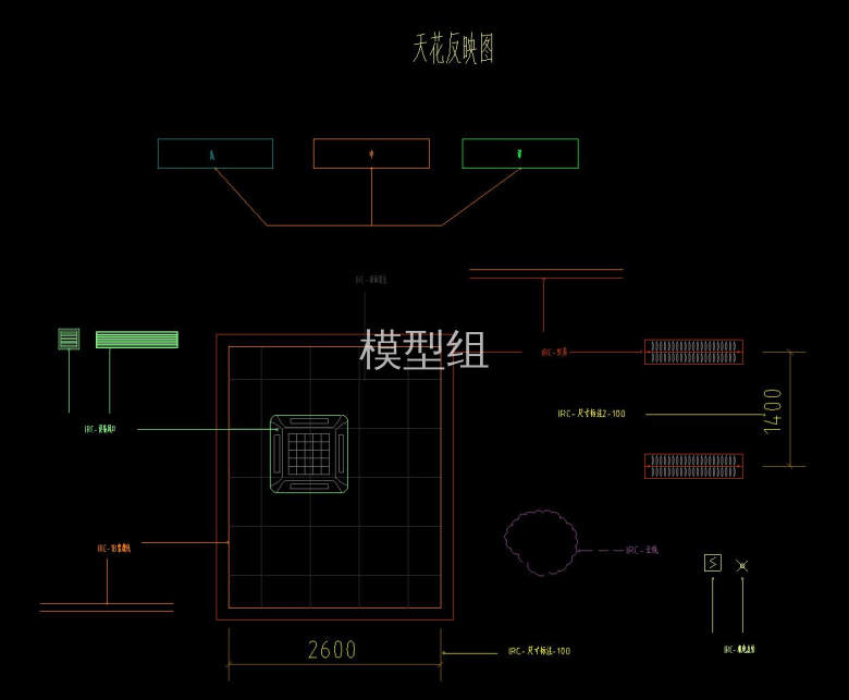 天花反应图.jpg