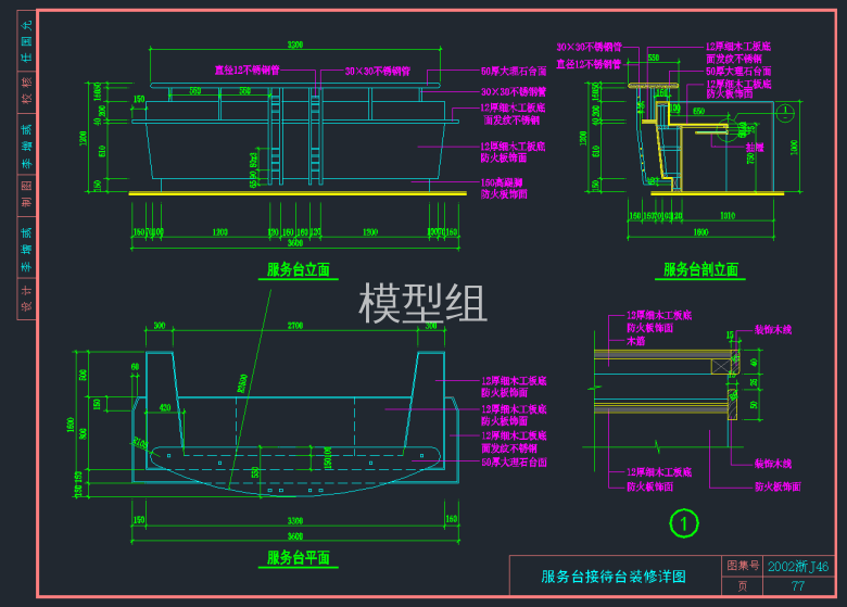 QQ截图20191212120057.png