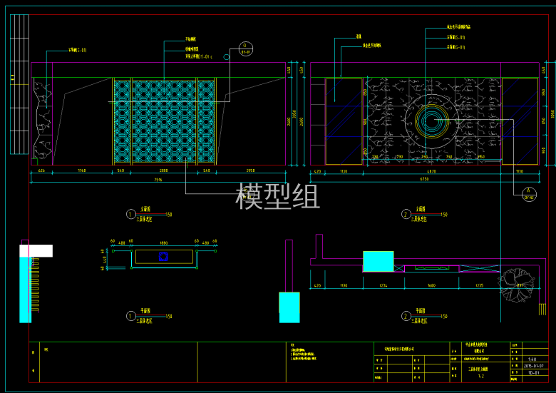 三层休息区立面图.png