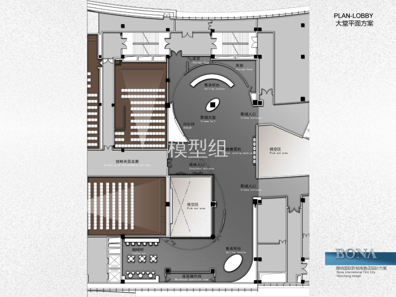 2015.09.30中建技南昌博纳效果方案4_页面_06