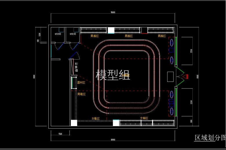 区域划分图.jpg