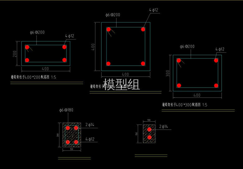 葡萄架柱子配筋图.jpg