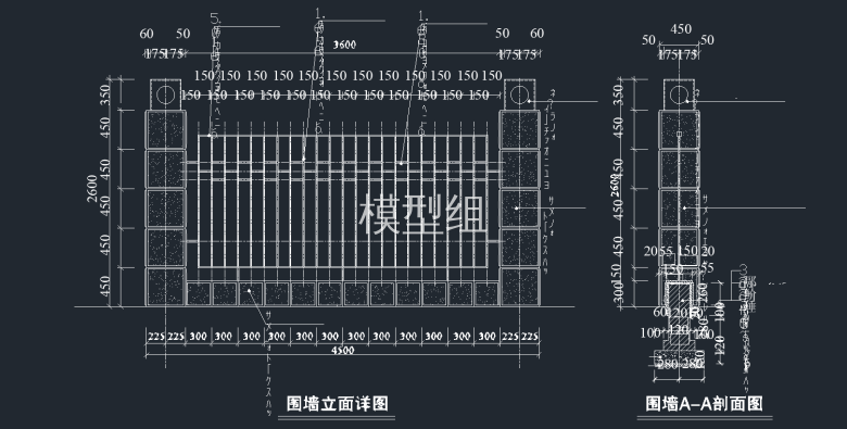 围墙立面详图，围墙A-A剖面图.png