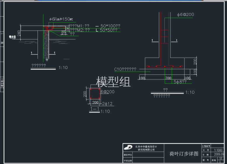 TIM截图20191118113800.png