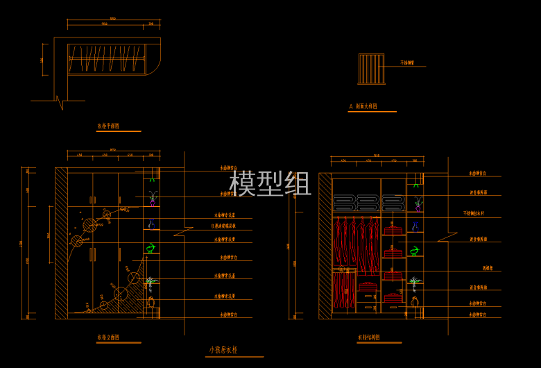 衣柜立面图、结构图.png