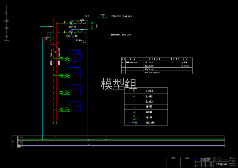 AC-09空压混水系统.png