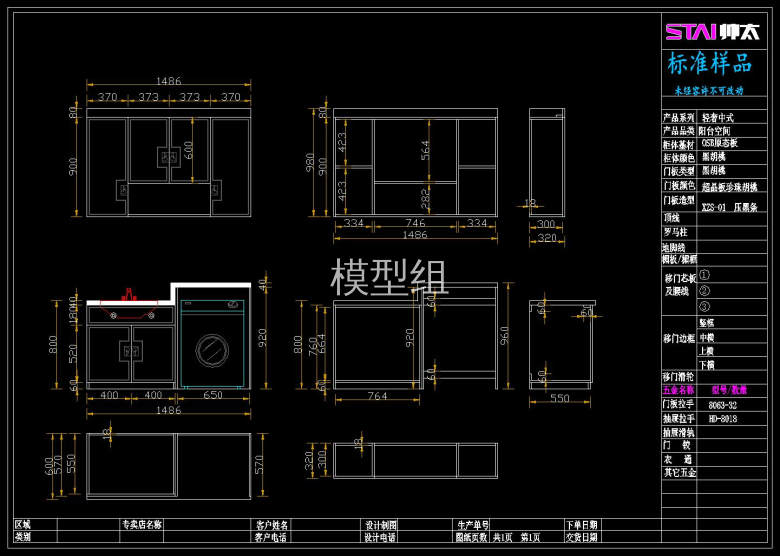 QQ截图20191115163707.jpg