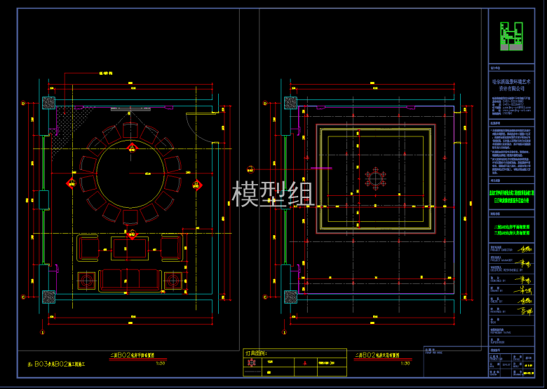 QQ截图20191127164418.png