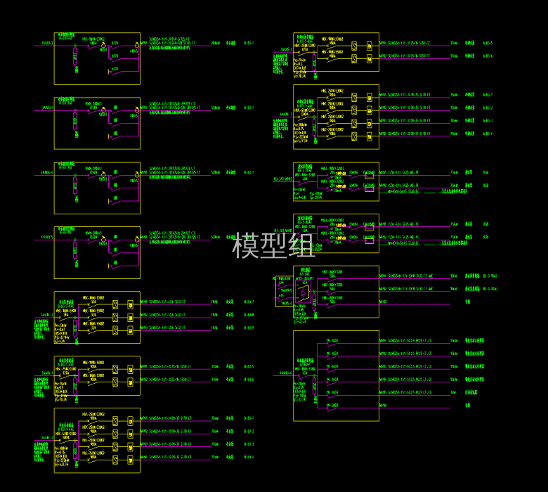 DS-13(制冷机房配电箱系统图).png