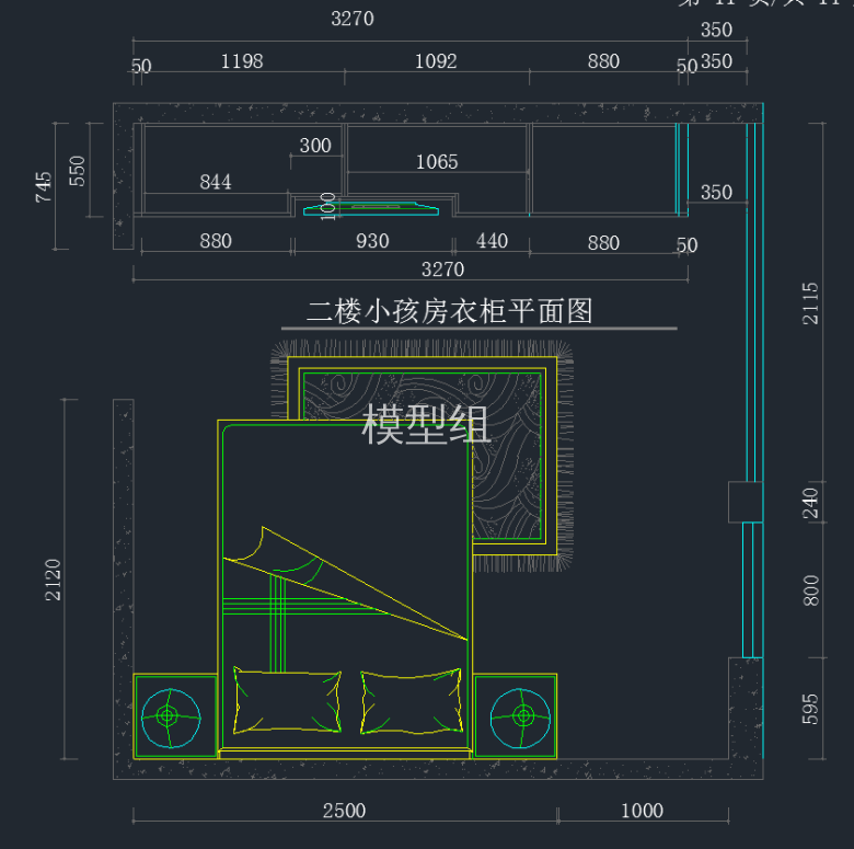 TIM截图20191120160411.png