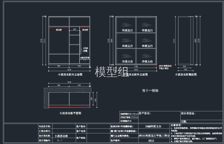 QQ截图20191204143517.png