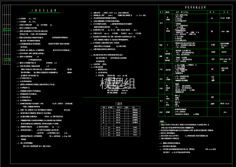 QQ截图20200625114346.png