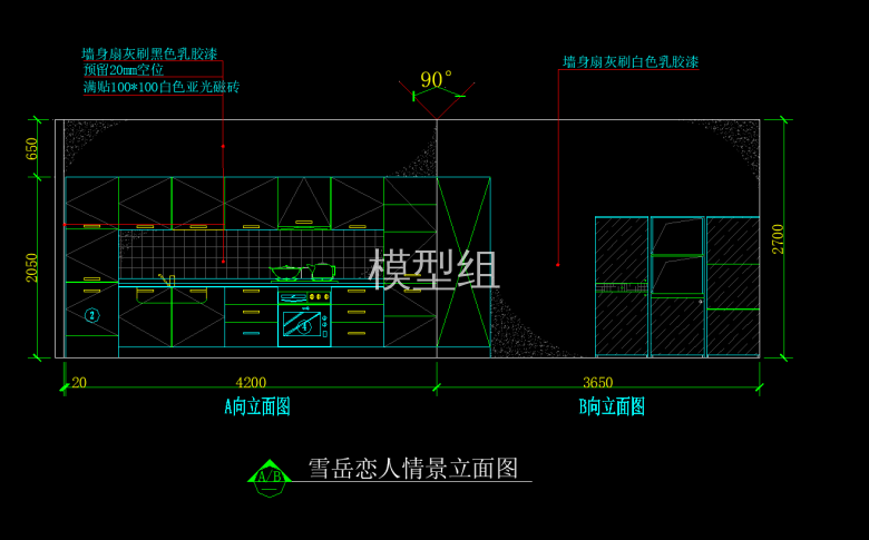 立面图 (2).png