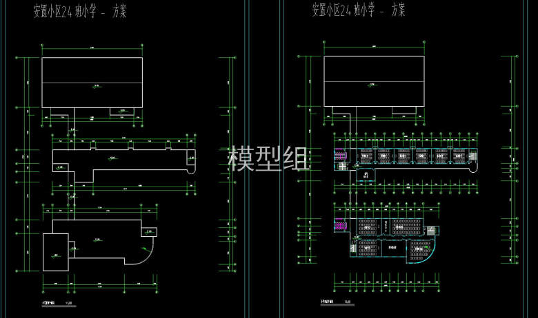 小学屋顶平面图、小学四层平面图.jpg