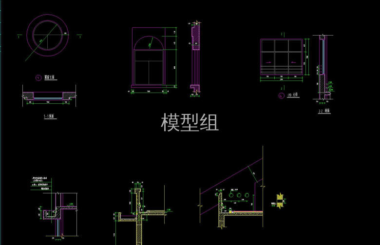 节点大样图.jpg