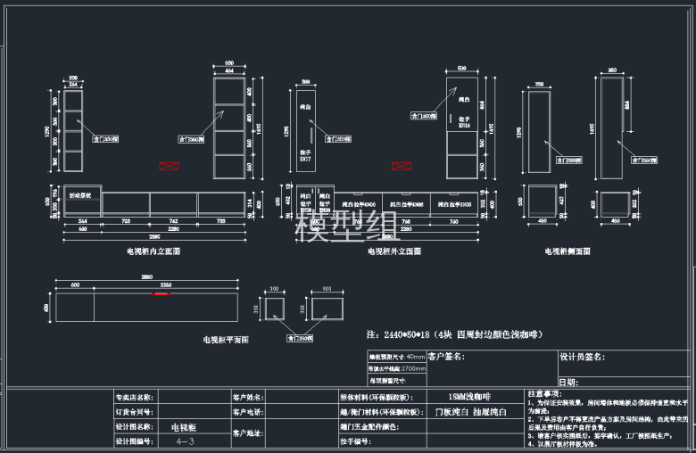 QQ截图20191204141156.png