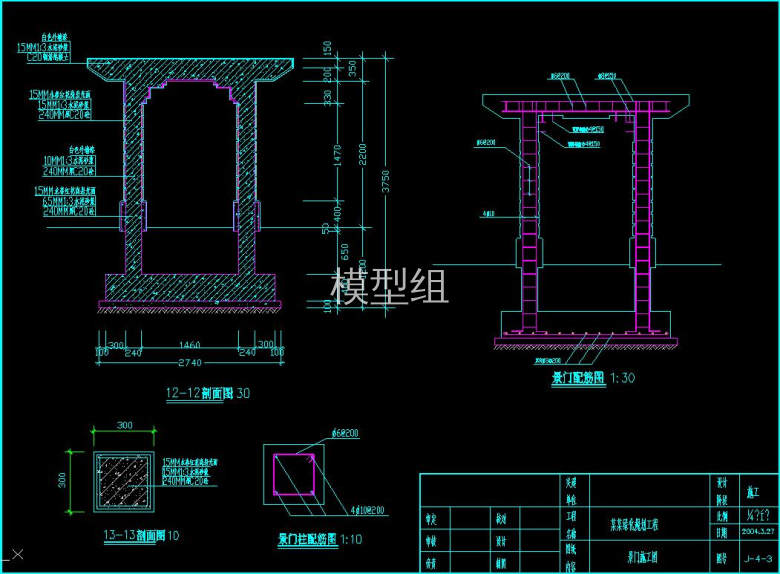 剖面.jpg