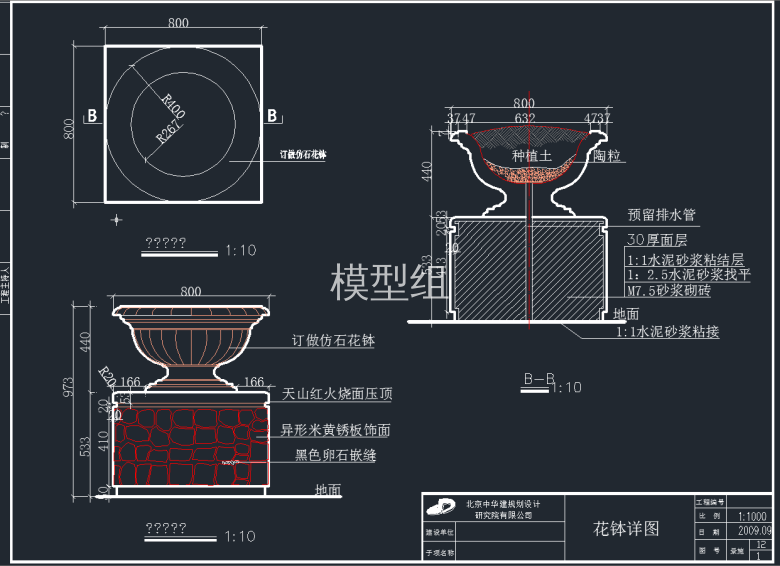 TIM截图20191118113810.png