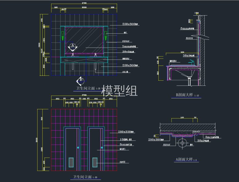 卫生间立面图，A剖面大样图，B剖面大样图.png