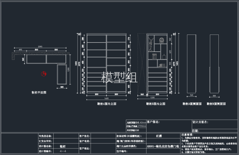 QQ截图20191205090648.png