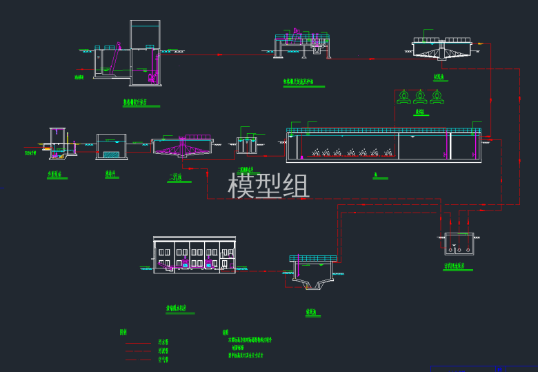 水力流程图.png