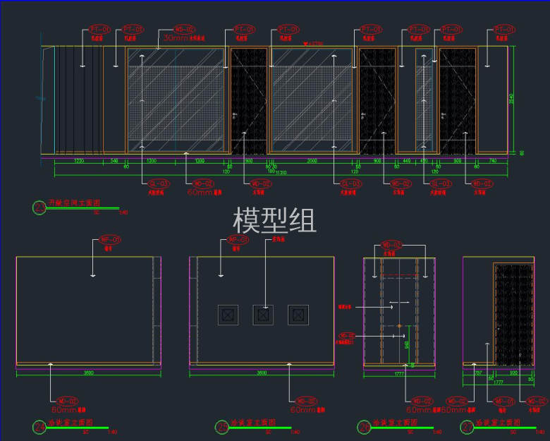 会议室立面图.jpg