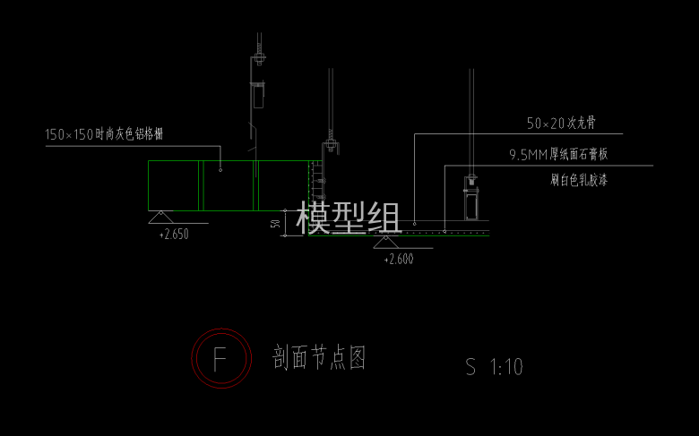 铝格栅节点图02.png