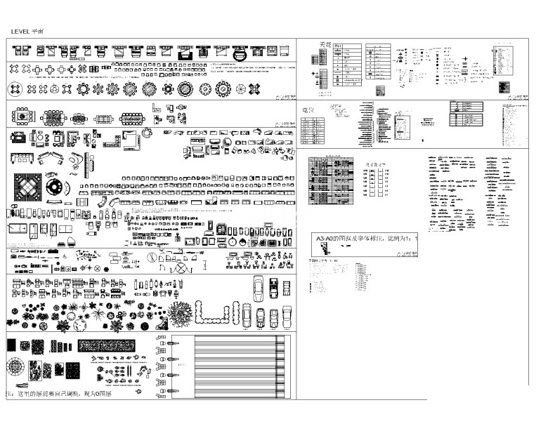 最新平立面图块（店主推荐)-Model_看图王