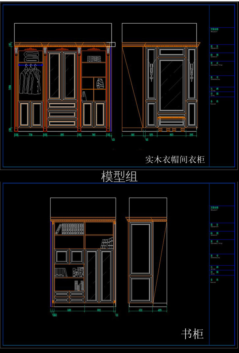 实木衣帽间.jpg