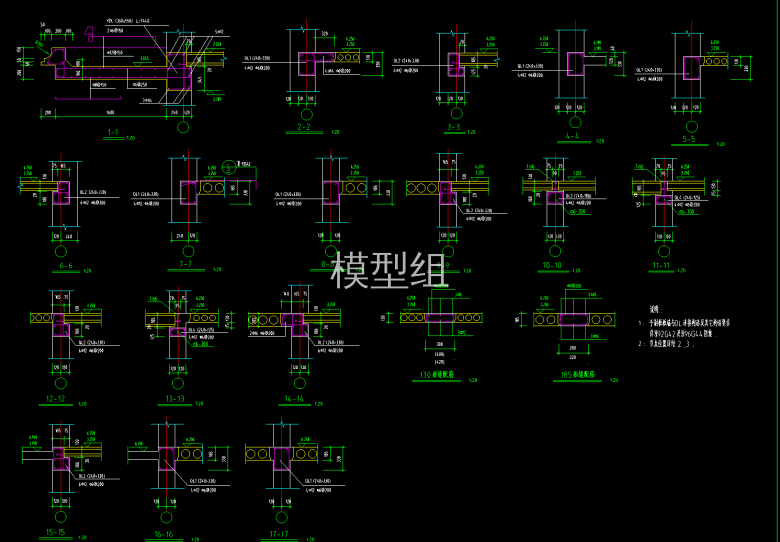 节点大样图.png