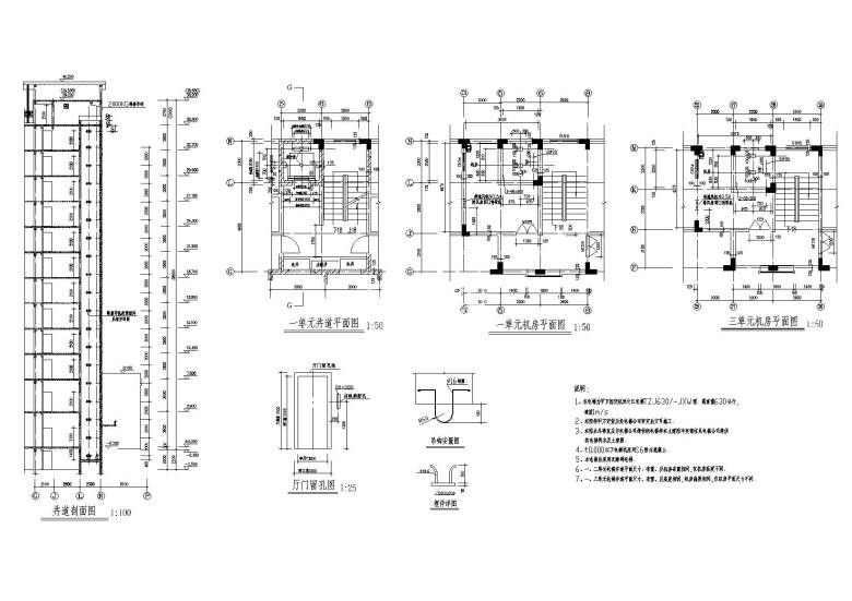 电梯间及井道详图