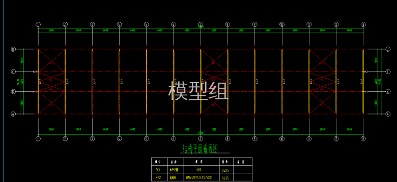 结构平面布置图.png