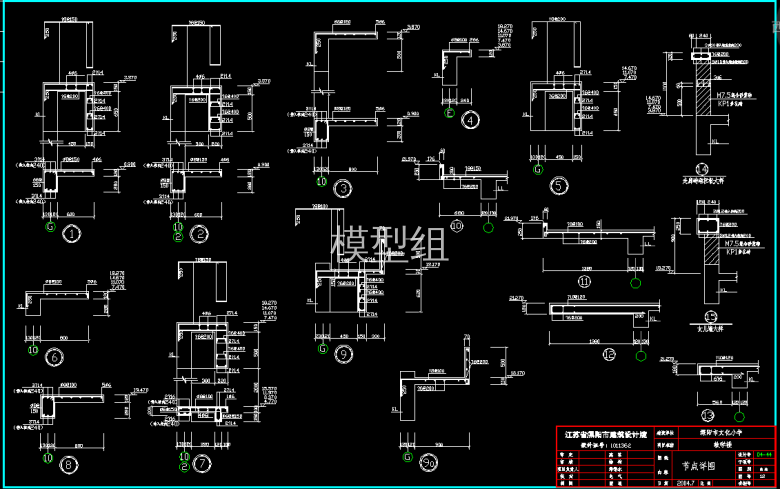 QQ浏览器截图20200824183217.png