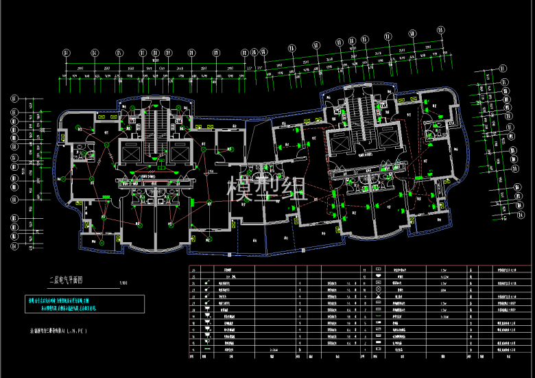 二层电气平面图.png
