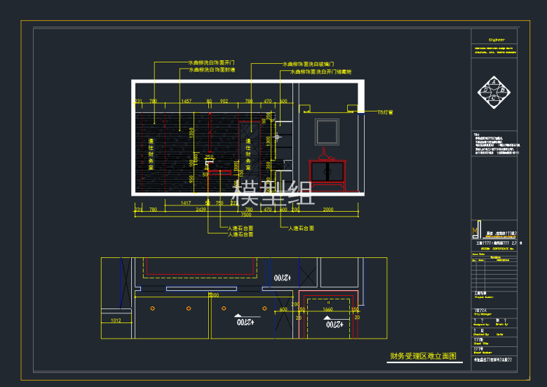 TIM截图20191121084803.png