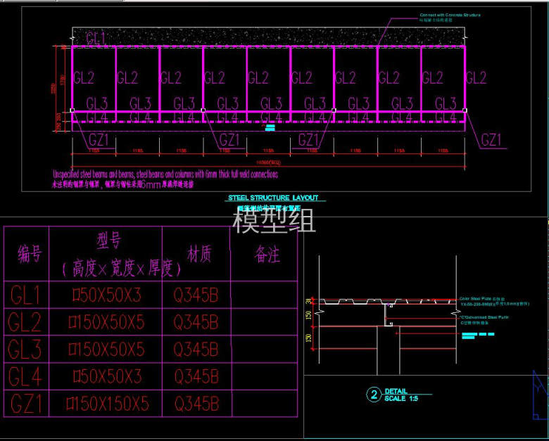 QQ截图20200806163420.jpg