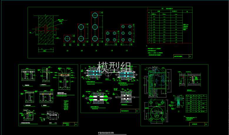 10_FDS-10_电气防护密闭及密闭安装大样图.png