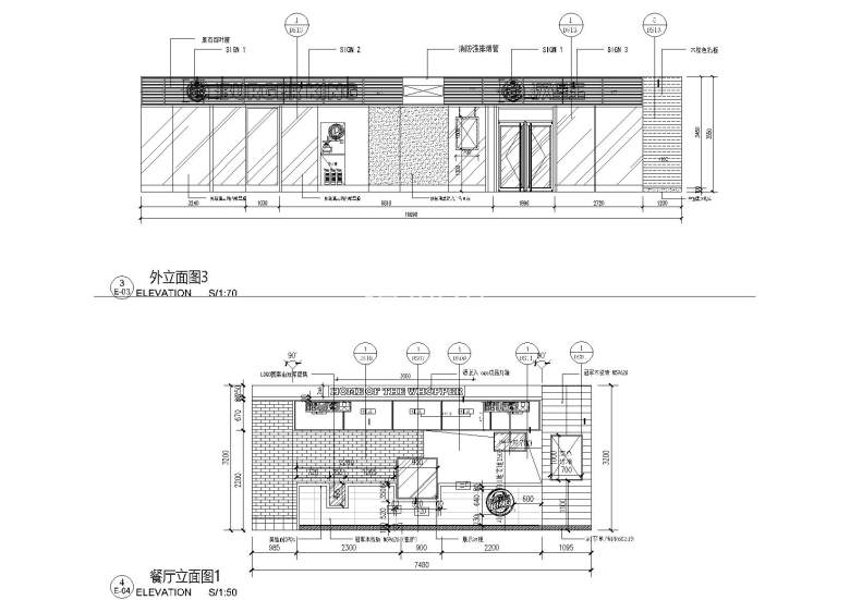 外立面2