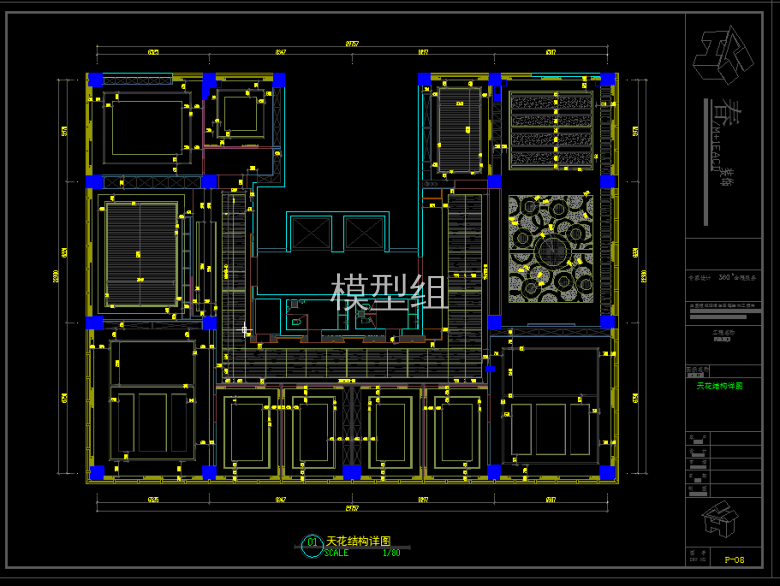 TIM截图20191121094128.png