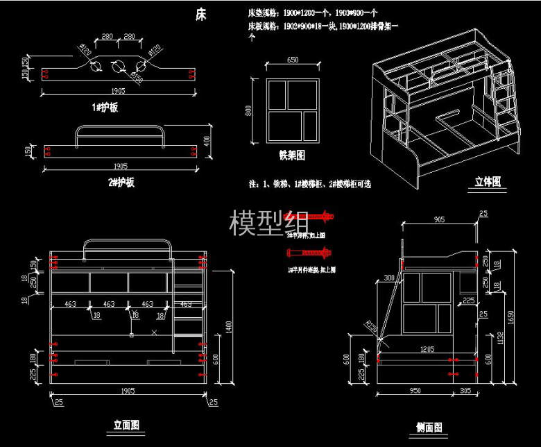 排骨架.jpg